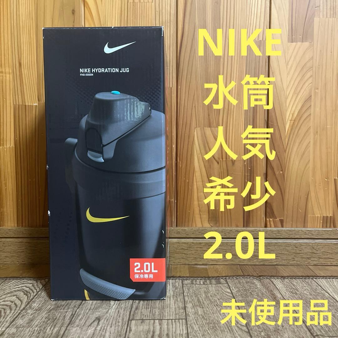NIKE ナイキ サーモス 水筒 2.0L ハイドレーション ジャグ 未使用品