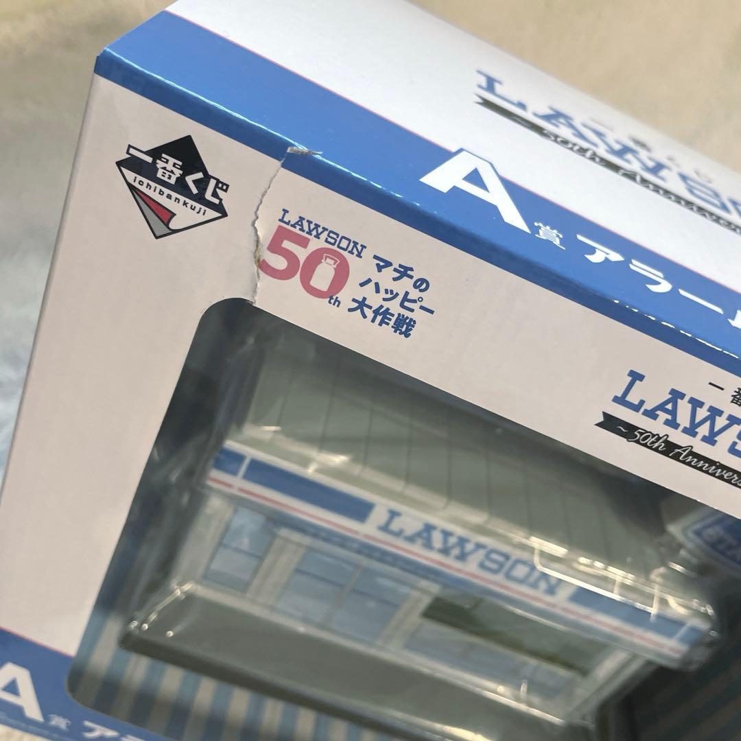 LAWSON 一番くじ A賞アラームクロック