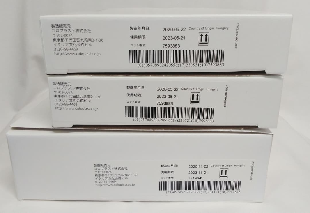 みかん　…①センシュラ２ウロ…１箱（10枚入）・プレート２箱（10枚）