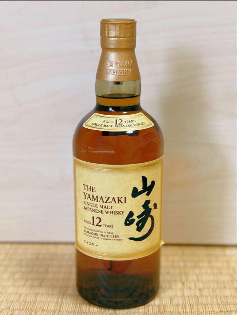 ⭕️山崎 12年 シングルモルトウイスキー