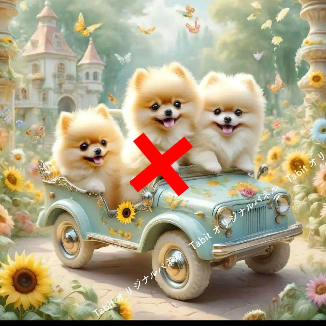 可愛いポメラニアンパネル生地　ハンドメイド