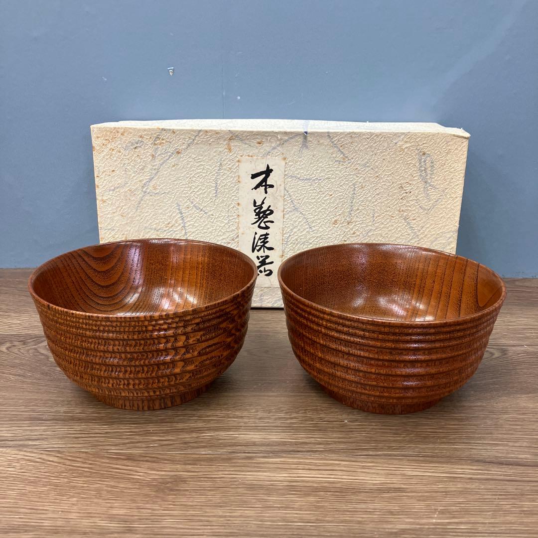 E-1 極美品 天然木 千筋挽き 汁椀 2客セット 箱付き 木製 食器