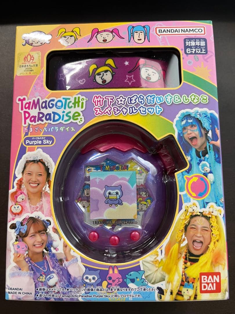 みみっちといっしょさん