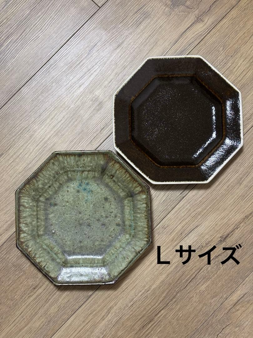 大沼道行 八角皿 Lサイズ 緑釉 黒釉 作家物 織部 ワンプレート