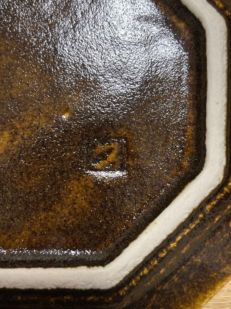 大沼道行 八角皿 Lサイズ 緑釉 黒釉 作家物 織部 ワンプレート