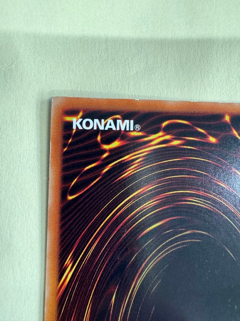 遊戯王　超魔導剣士　ブラックパラディン　レリーフ　アルティメットレア