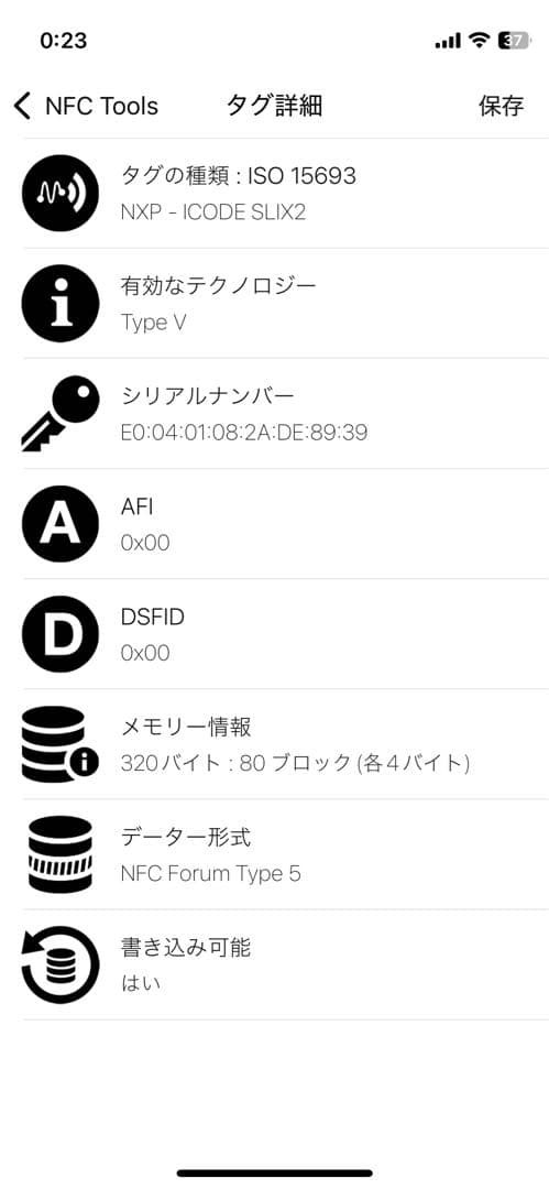 ✨極美品　RFID搭載✨ボッテガ　二つ折り　カセット　イントレチャート　グレー