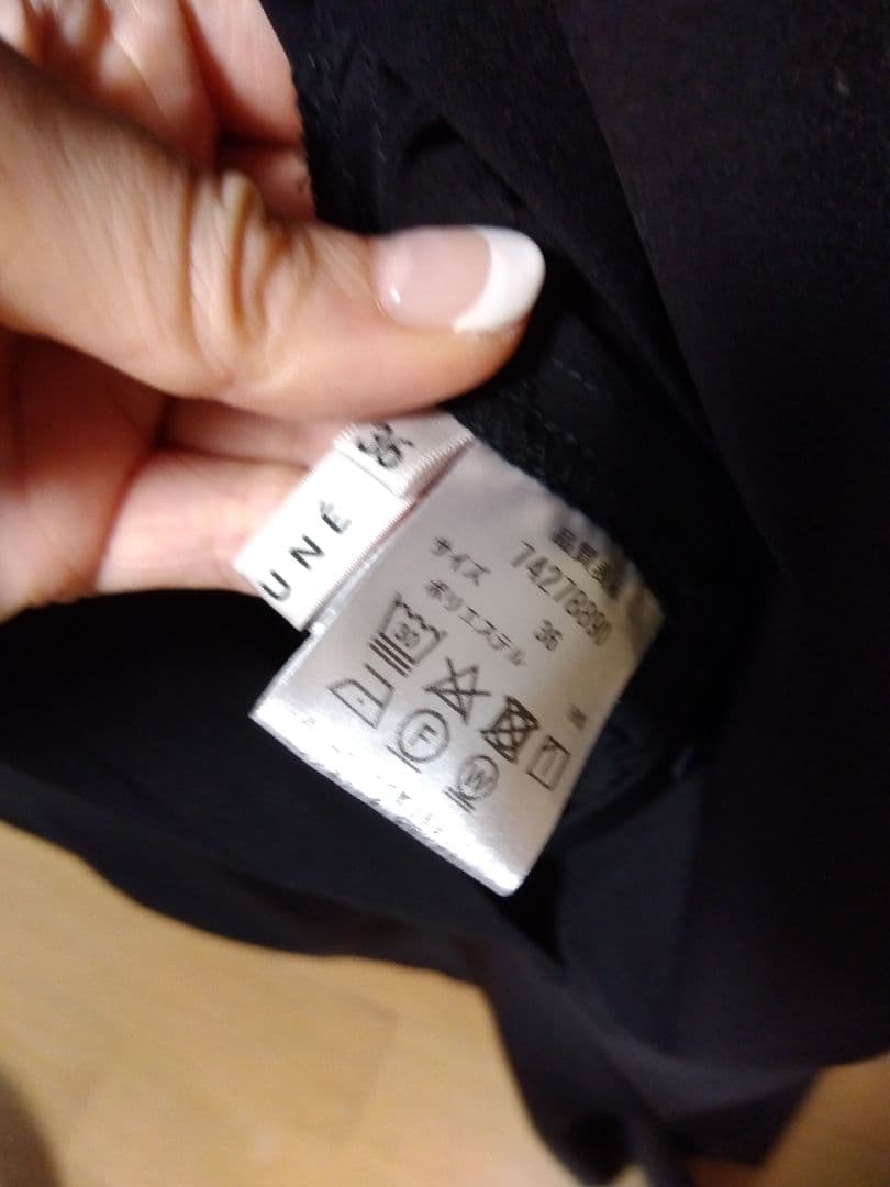 CADUNE 川上桃子コラボ　フリルオールインワン