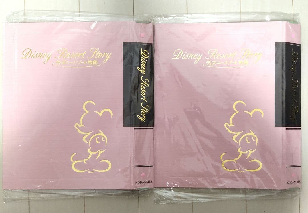 ディズニー ディズニーリゾート物語 雑誌 ファイル ポスター