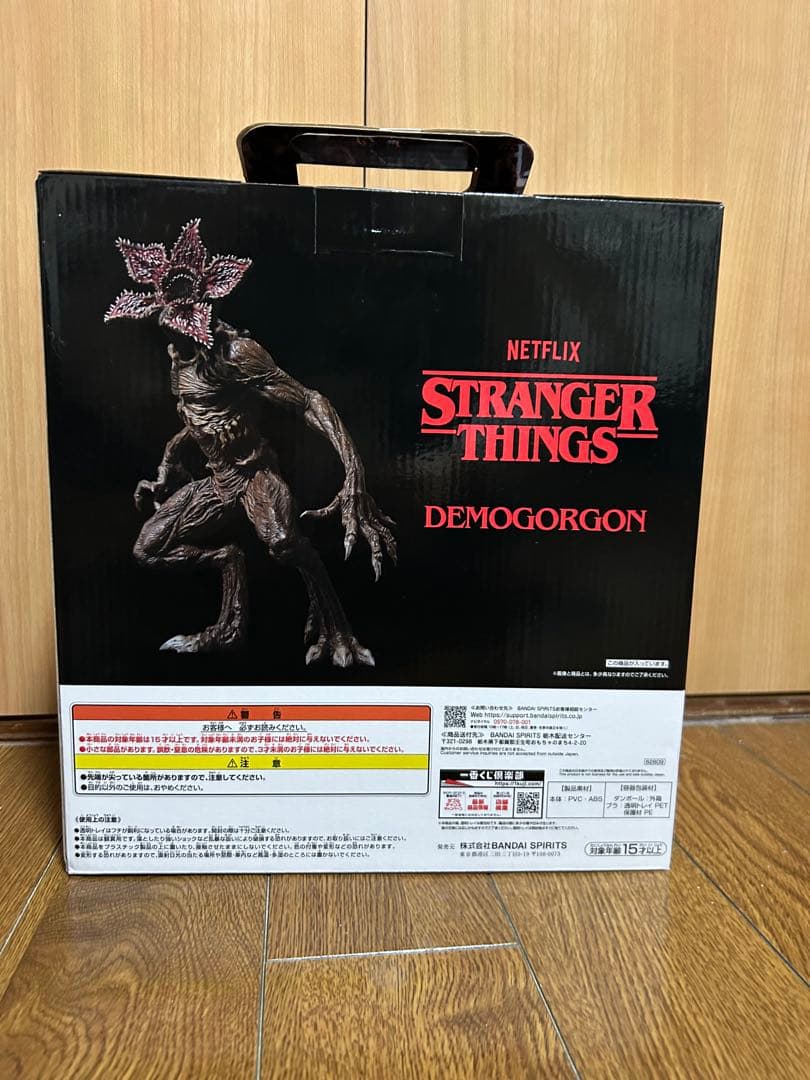 ストレンジャー・シングス 一番くじ ラストワン賞デモゴルゴン フィギュア