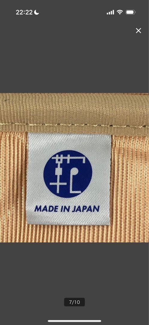 吉田カバン牛革ガーメントバック