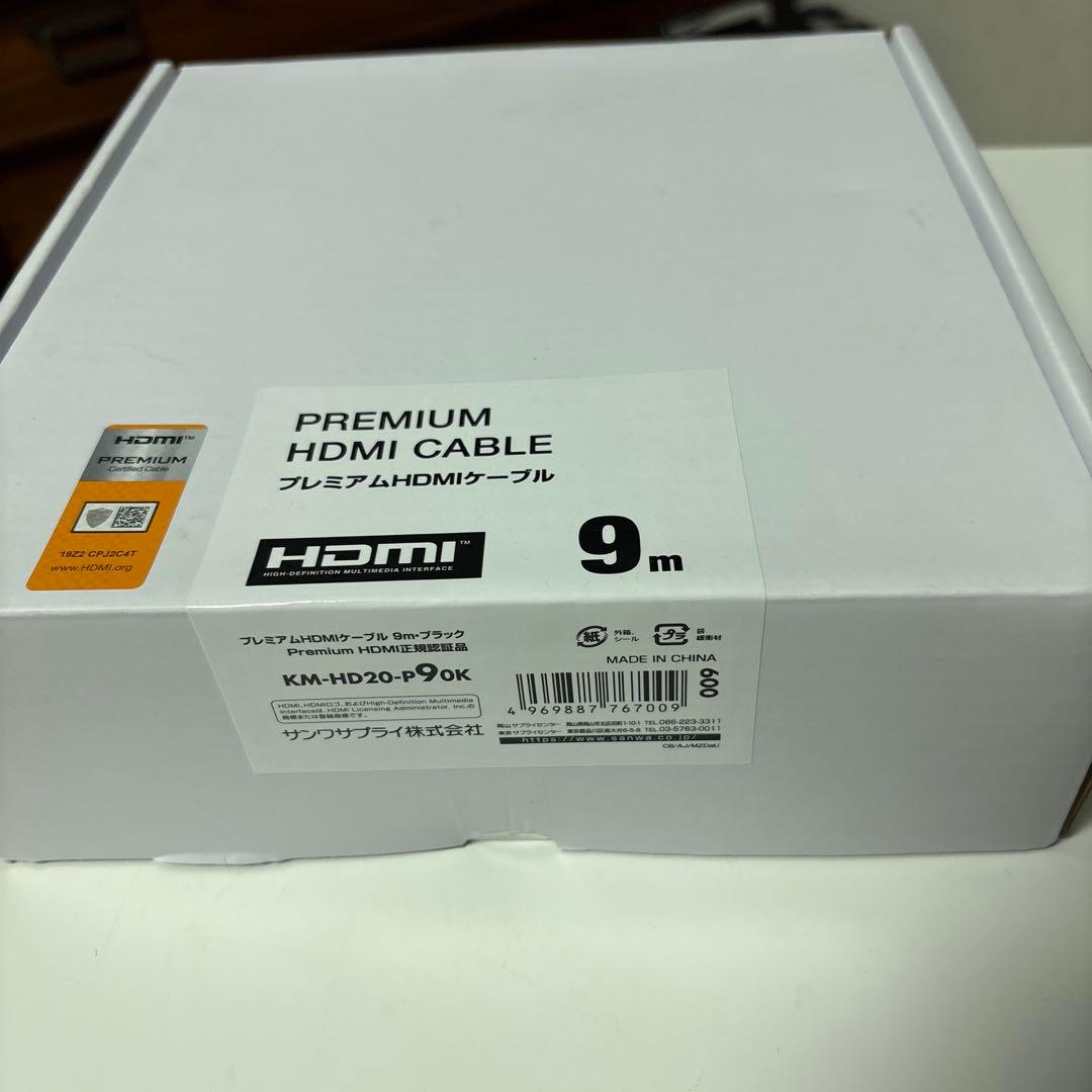 エプソン 超短焦点プロジェクター　EB-696UT 付属品豪華