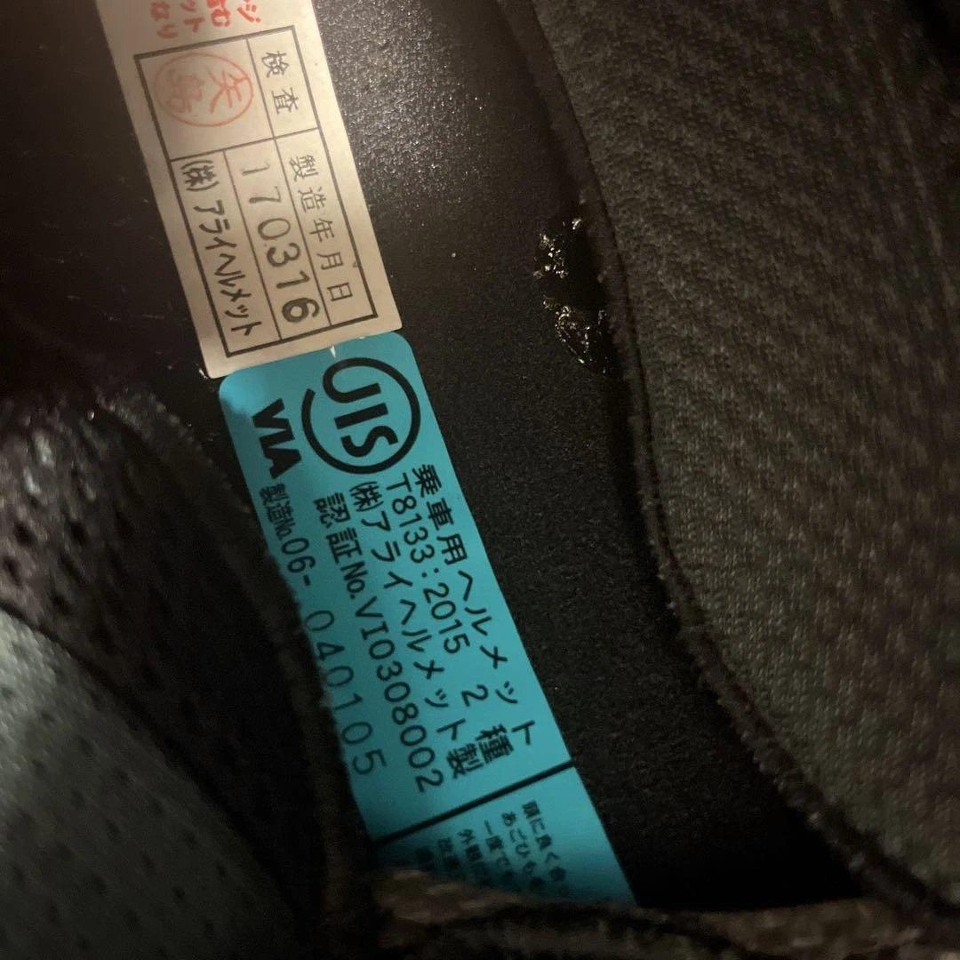 アライ　SZ-Ram4 ハラダツアー　原田哲也