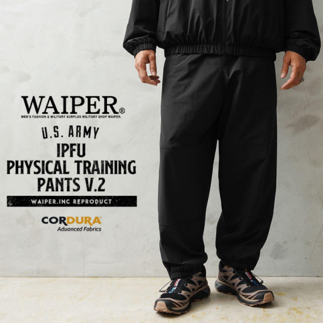 パンツ WAIPER IPFU PHYSICAL TRAINING PANTS V.2