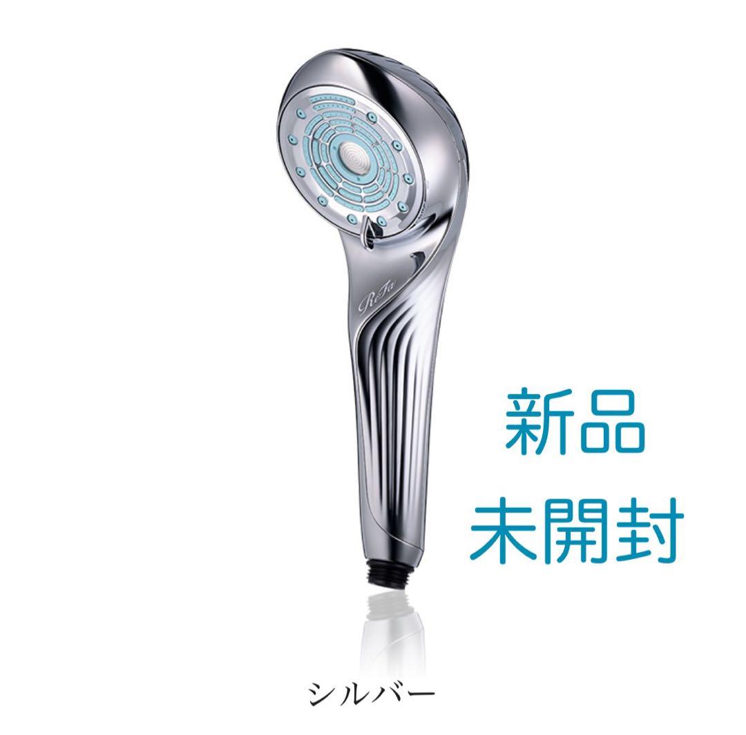 【新品・未開封❣️】ReFa FINE BUBBLE U リファファインバブルU