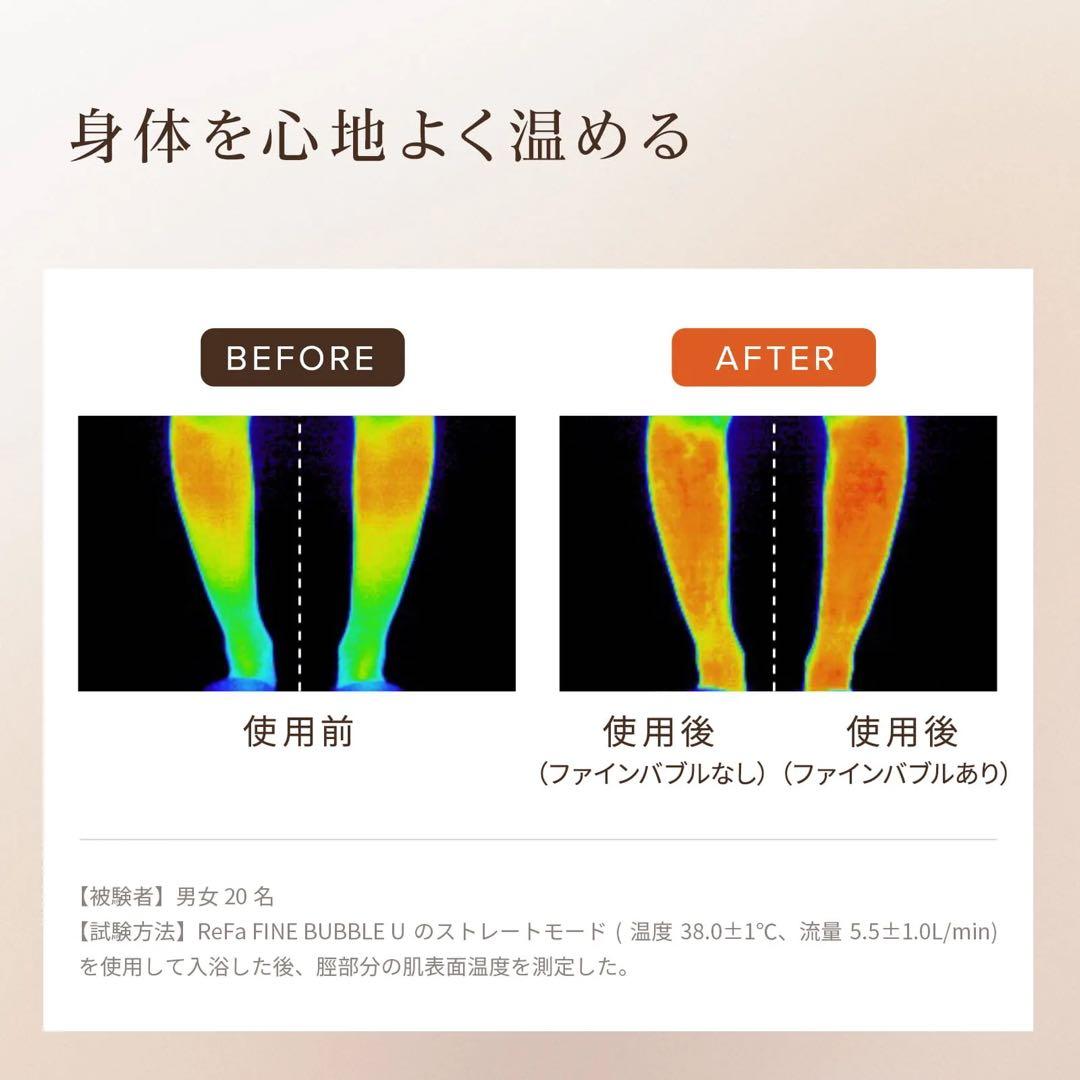 【新品・未開封❣️】ReFa FINE BUBBLE U リファファインバブルU