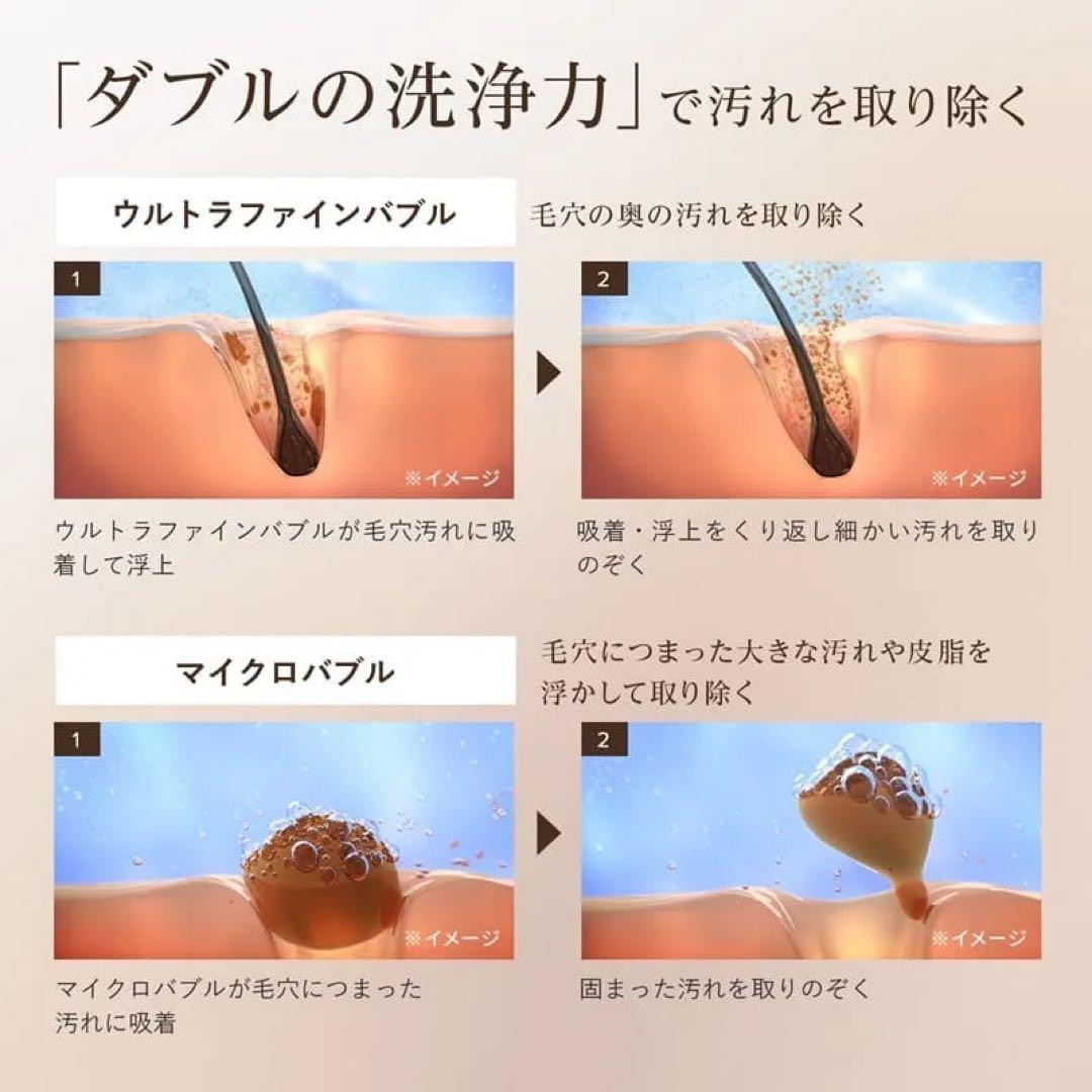 【新品・未開封❣️】ReFa FINE BUBBLE U リファファインバブルU