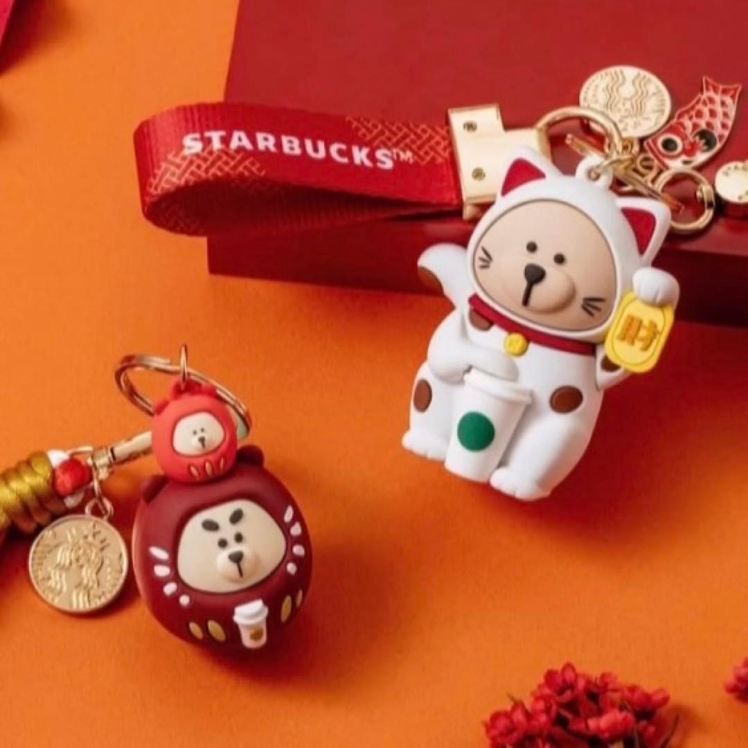 完売　人気　海外　スターバックス　台湾　ベアリスタ　キーホルダー　だるま　招き猫