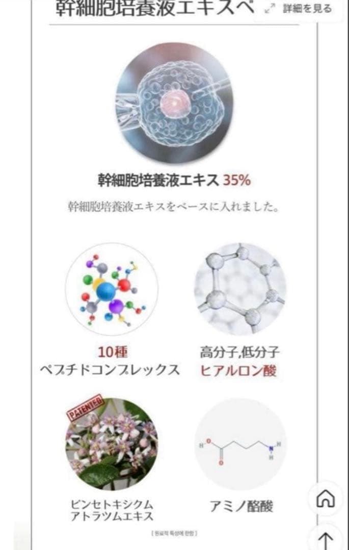 新品未使用　LAVIENミラクルステム99 アンプル4本