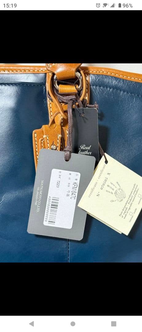 未使用✨キーファーノイ★Ciao チャオ★レザー★トートバッグ★ネイビー