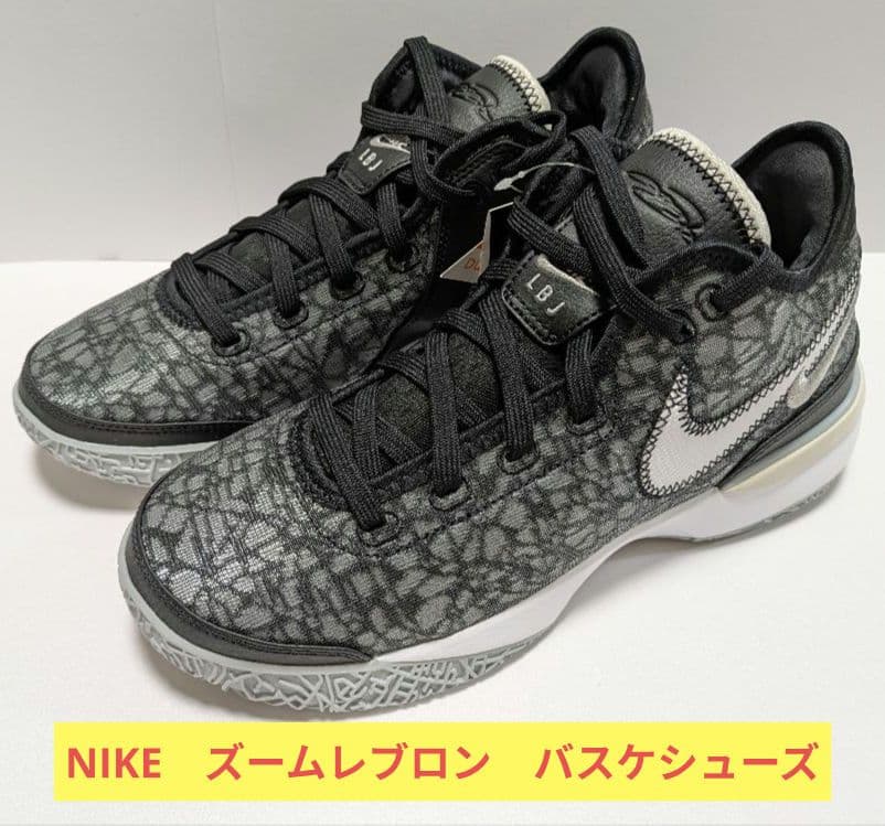 超激安　限定　新品未使用　タグ付き　ナイキ　ズームレブロン　黒　バスケシューズ