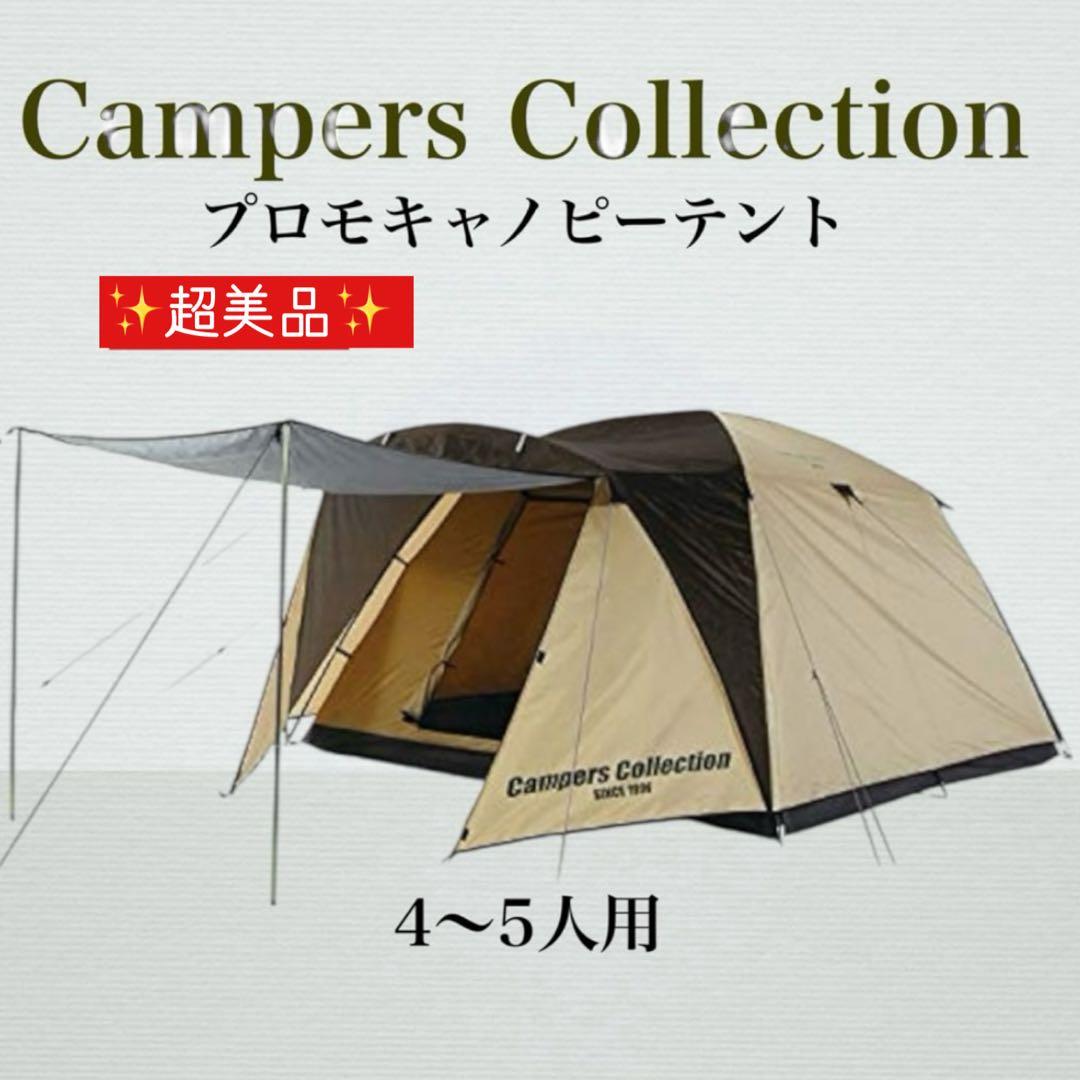 ✨超美品✨ プロモキャノピーテント 簡単組み立て UVカット 防水加工