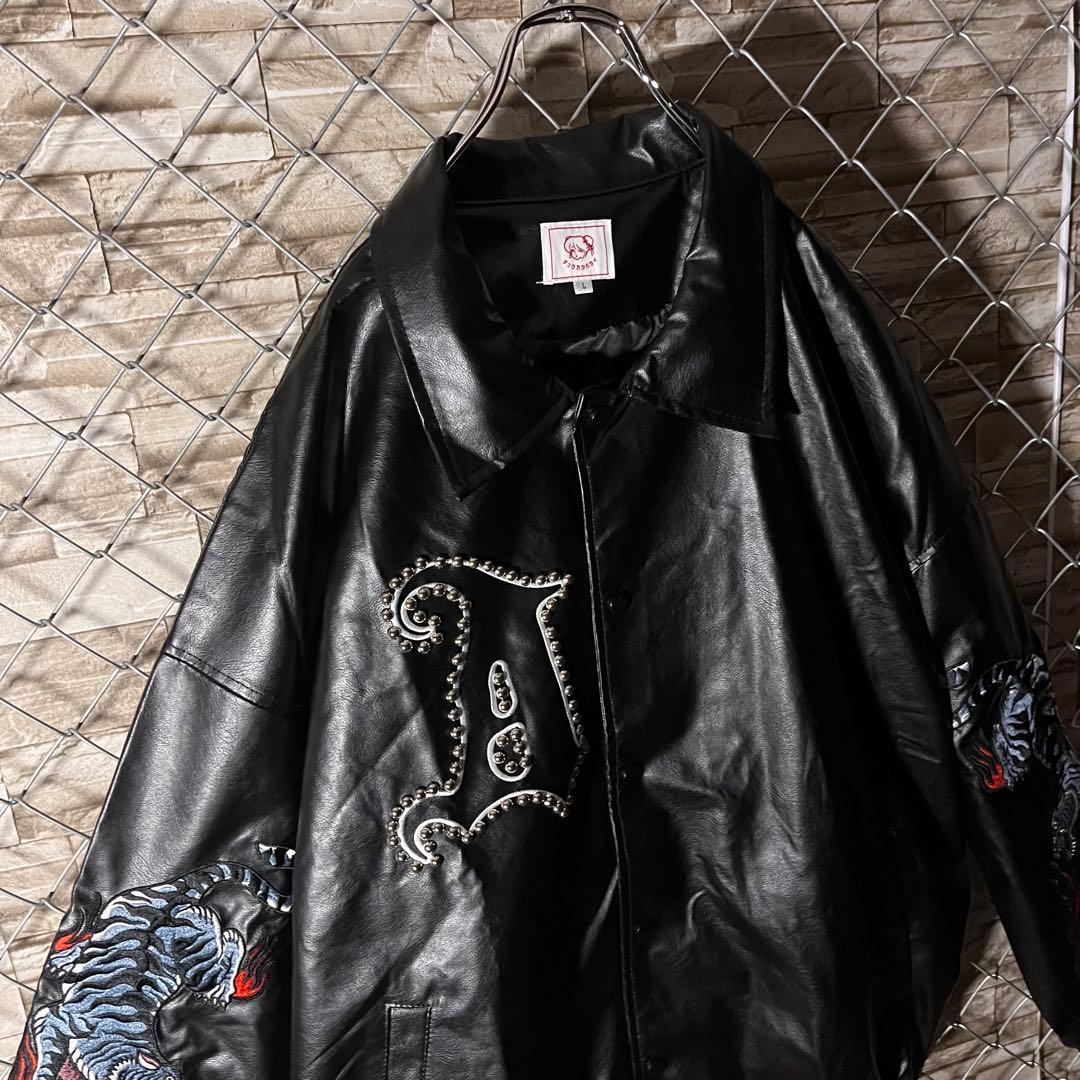 【値下交渉歓迎】チュウカタベタイ　タイガー　レザージャケット　Lサイズ　美品