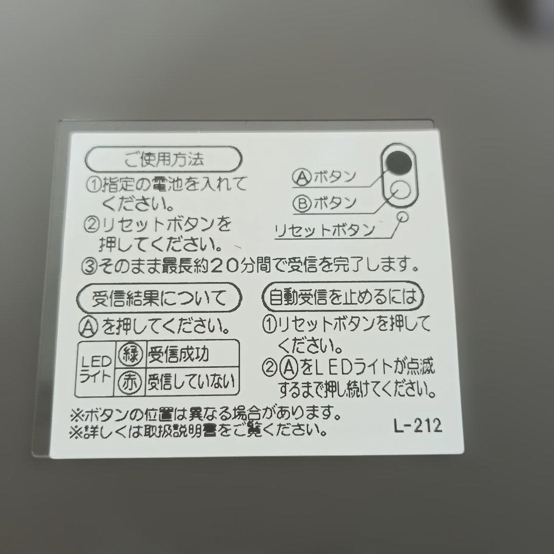 【稼働品】SEIKO ディズニータイム FW574W 掛時計　電波時計　音楽