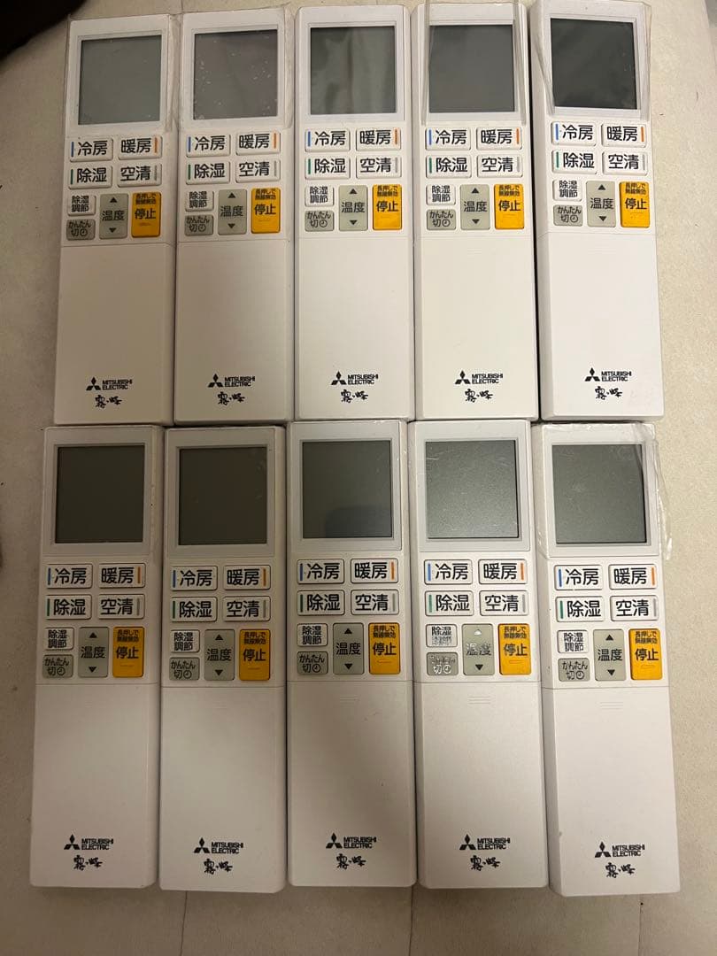 元*7様 エアコンリモコン ADS232 10個セット