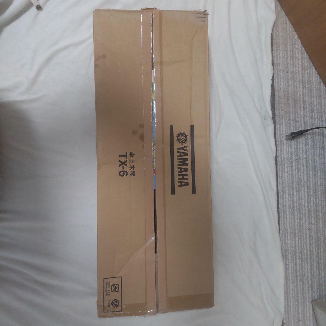 ヤマハ　木琴　TX-6 32音　シロフォン