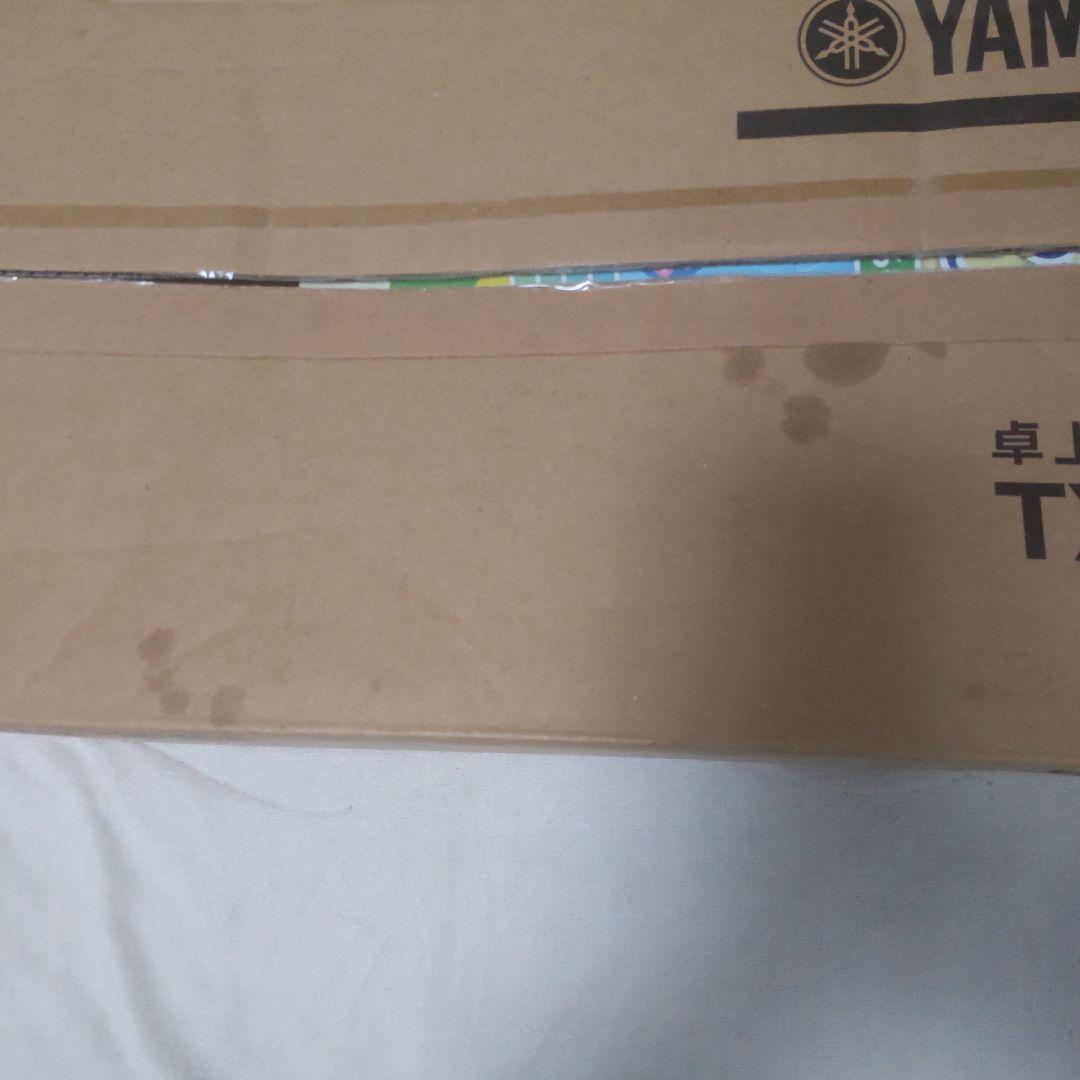 ヤマハ　木琴　TX-6 32音　シロフォン