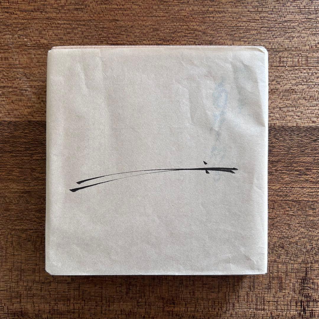 茶道具 土田友湖 出帛紗 隅入菱 菊花文緞子