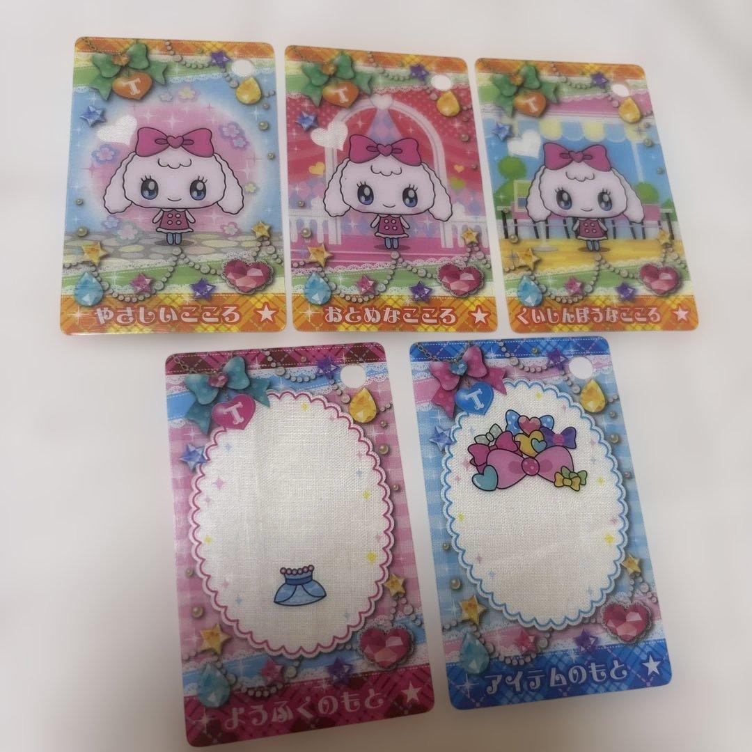 たまごっち　ゆめキラバッグ　ドリカワカードスキャン ゆめみっちver.