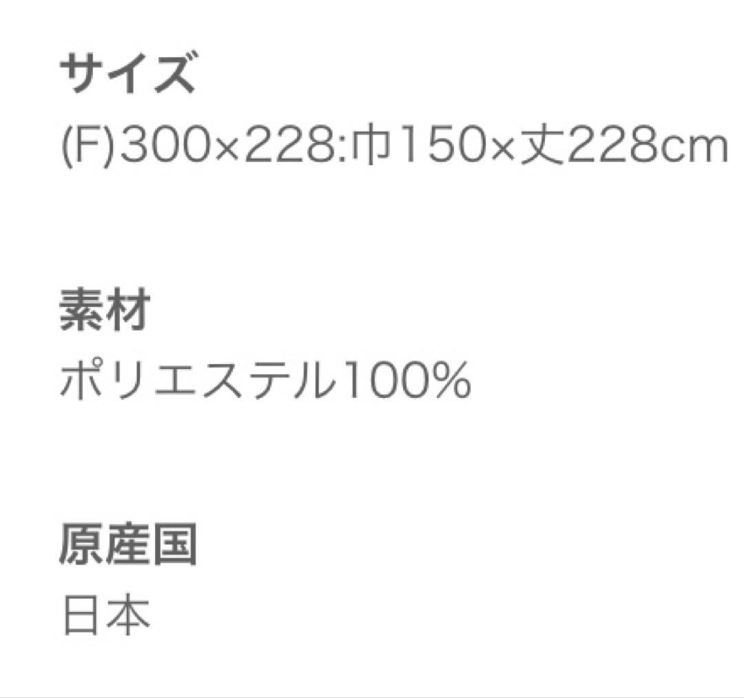 ブラウン葉柄レースカーテン 幅150 丈228