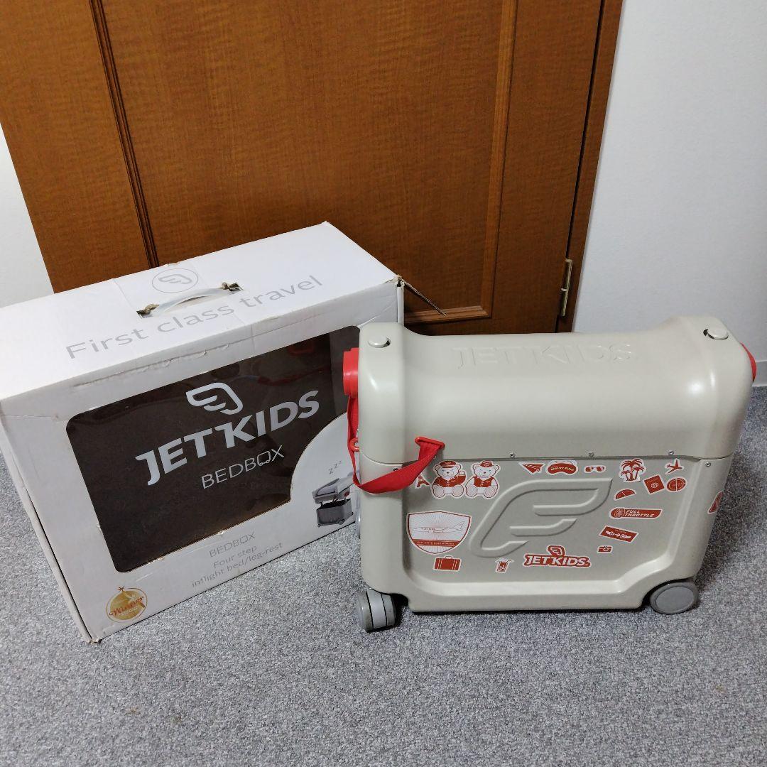 JET KIDS BEDBOX、おまけ付き