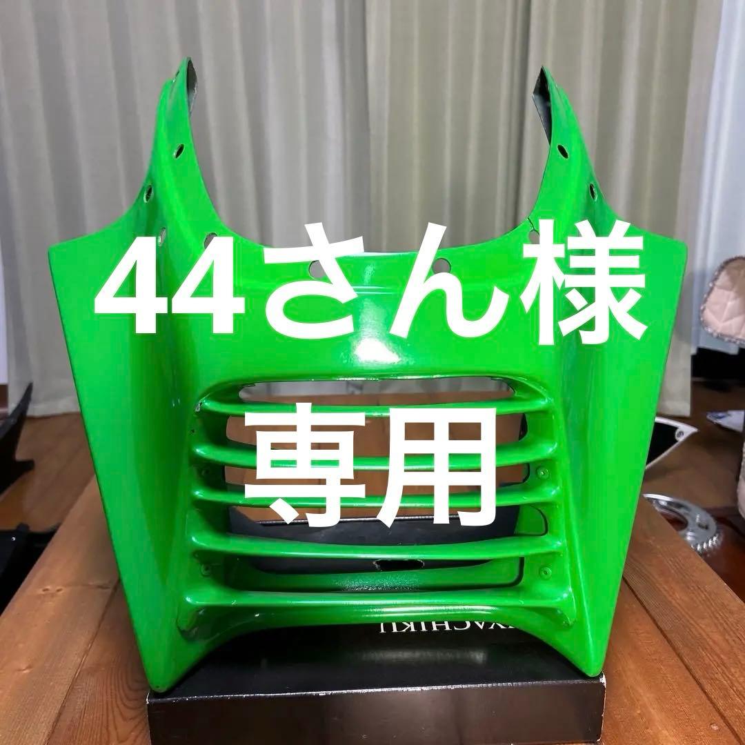 GPZ900R FRP製 ルーバー付アッパーカウル 1102