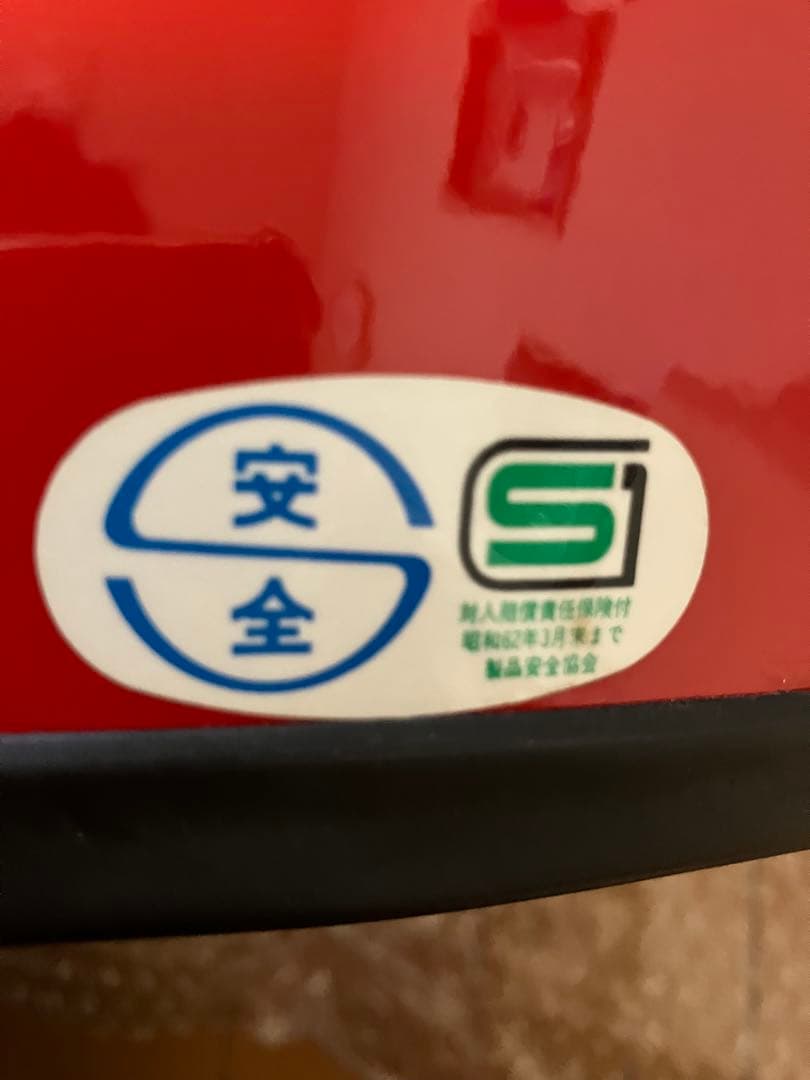 【匿名無料発送】ホンダ オリジナルヘルメット PS-R44 フルフェイス レッド