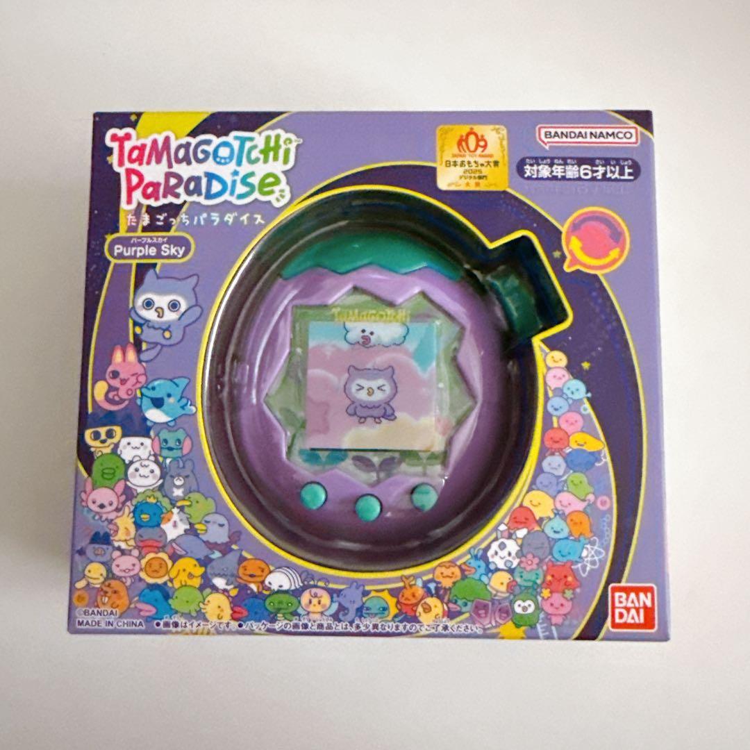 たまごっちパラダイス カスタム 本体:パープルスカイ　新品(動作確認済み)