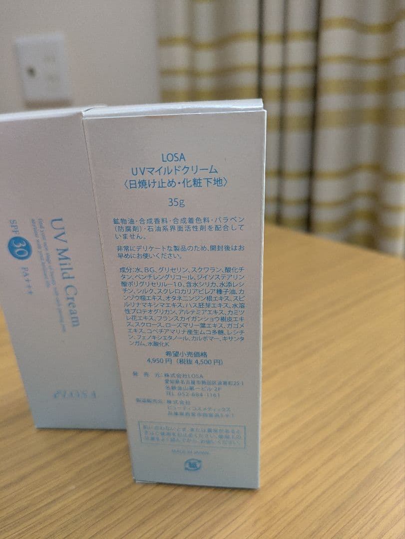 PINKリボン∞LOSA　UVマイルドクリーム３本＆和顔施2本セット