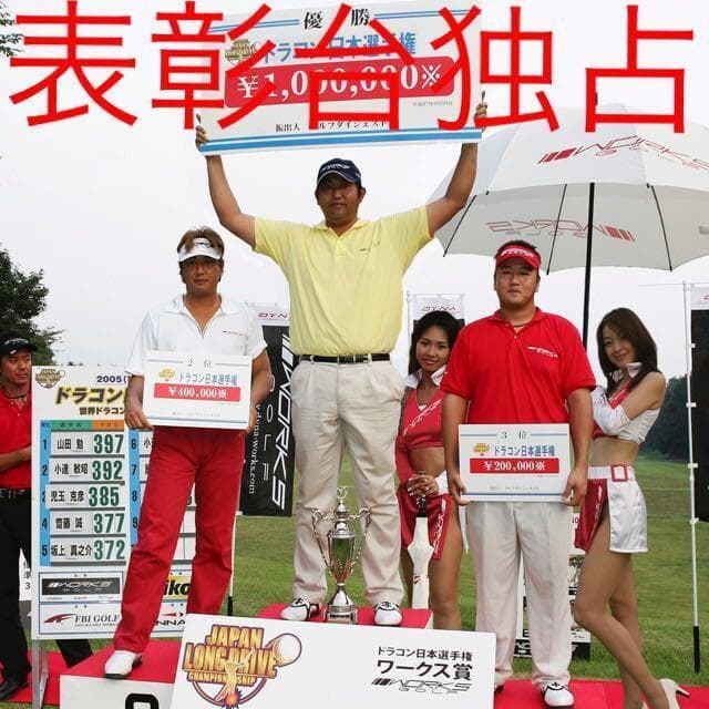 【アイアン用6本セット】超激安！三菱ケミカル ワークテック飛匠カーボンシャフト