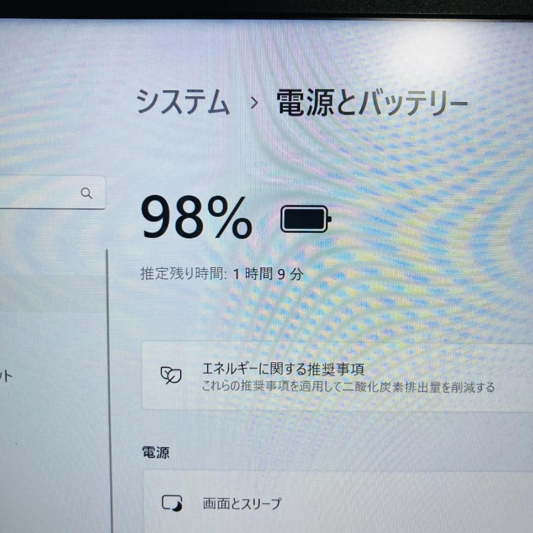 VAIO ProPG ノートパソコン 13.3インチ SSD256 office