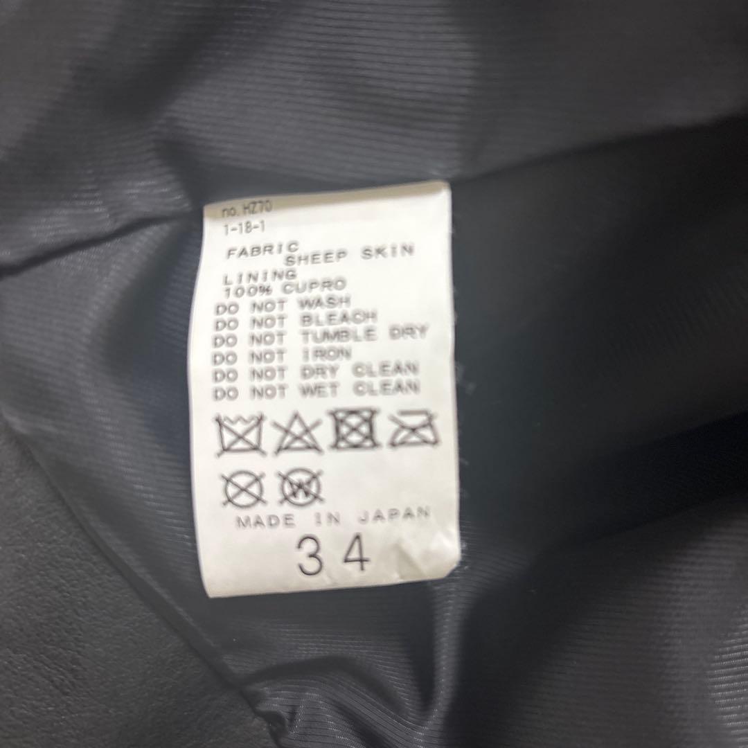 アパルトモンLisiereリジエール　ライダースジャケット　34 ブラック