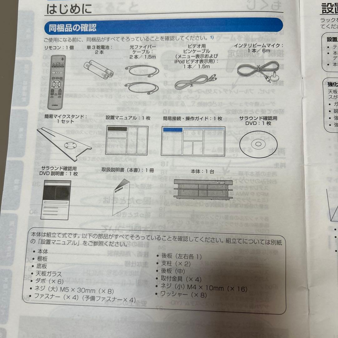 YAMAHA VXR-1100 ブラック AVレシーバー