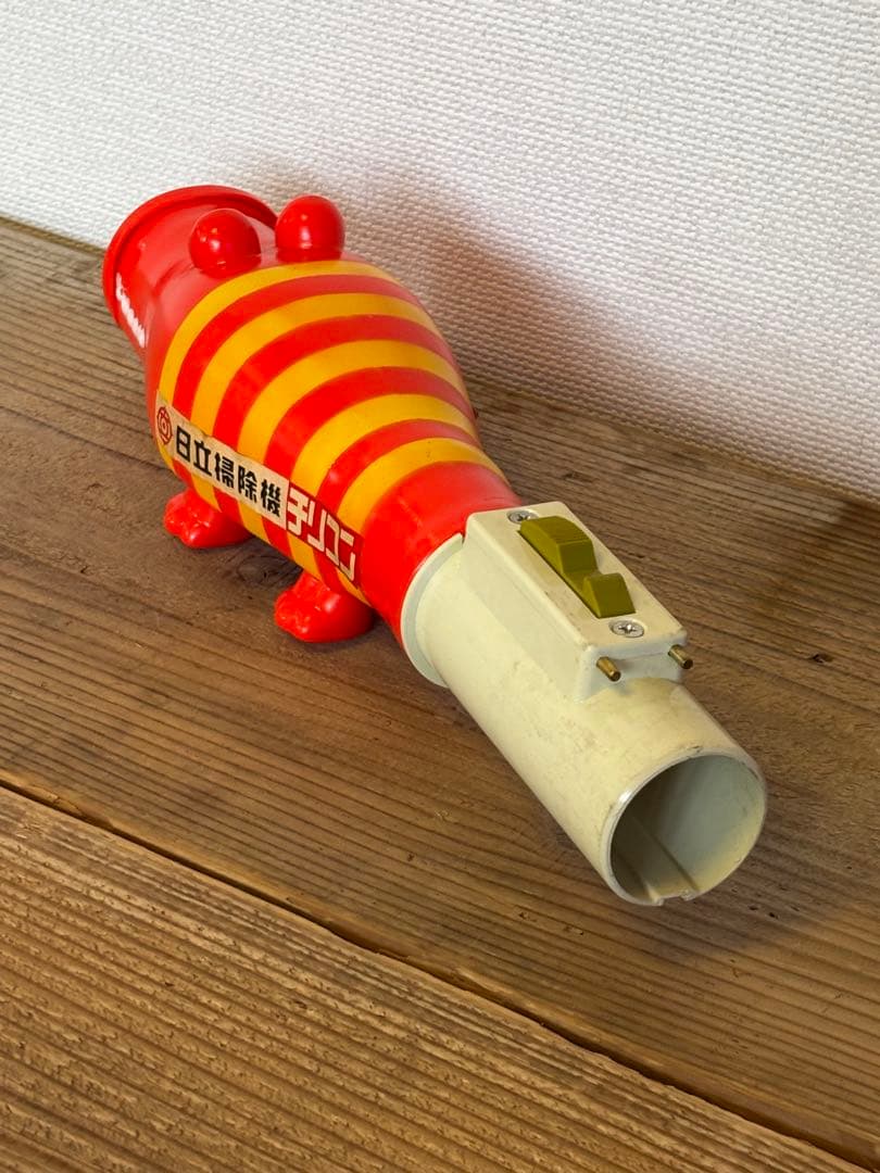 昭和レトロ　　日立掃除機　　チリコン 　 　　ノズル？ 　ノベルティグッズ