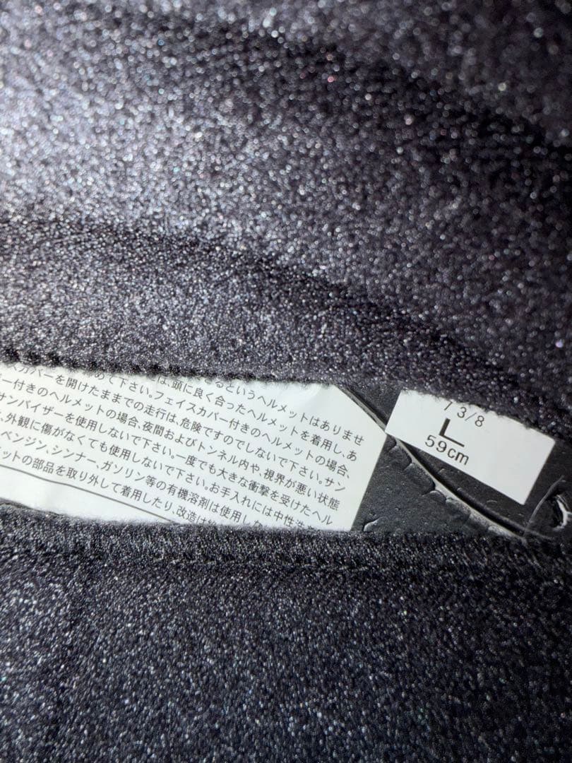 【美品】SHOEI EX-ZERO ゴーグルセット