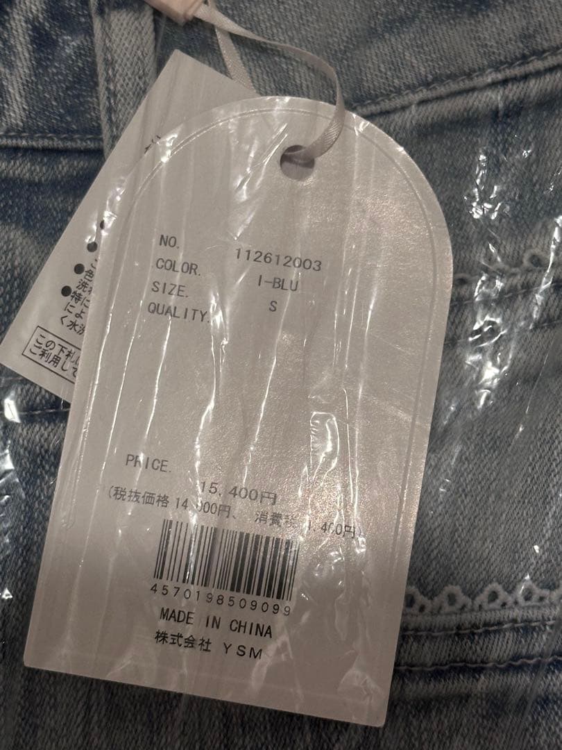 Darich ダーリッチ ピコレースハイウエストフレアデニム S