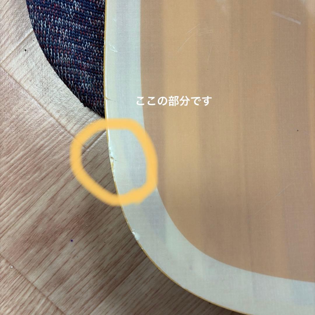 ゲンテンスティック