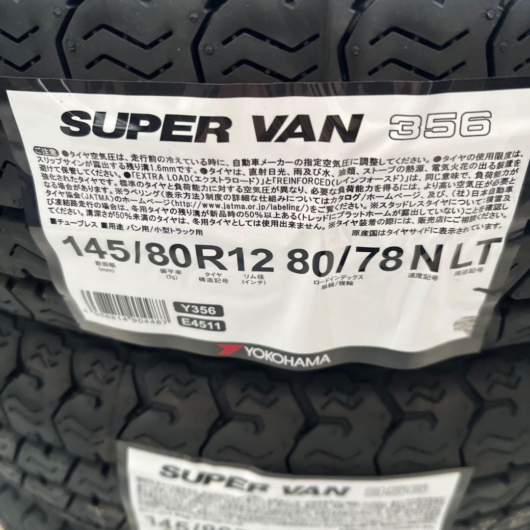 YOKOHAMA SUPER VAN 356 145/80R12 LT 最終価格