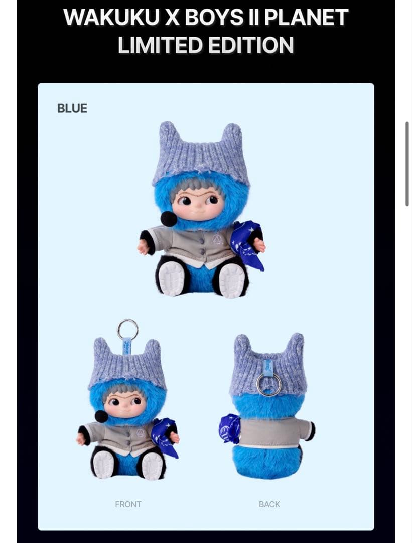 限定品 WAKUKU ボイプラ 2体セット 公式 K C 赤 青 ワクク