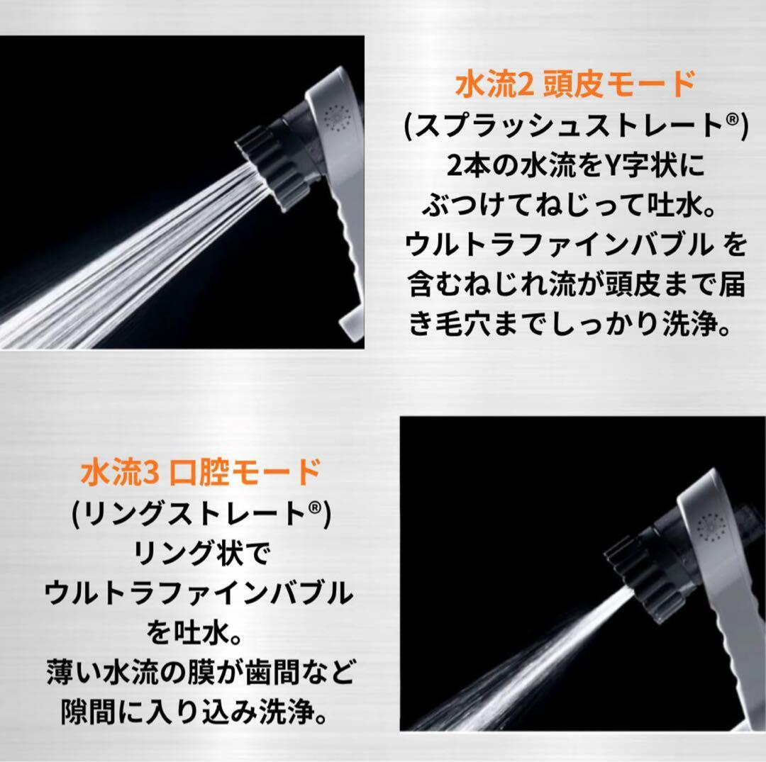 Mirable zero シャワーヘッド 新品未使用品　正規品